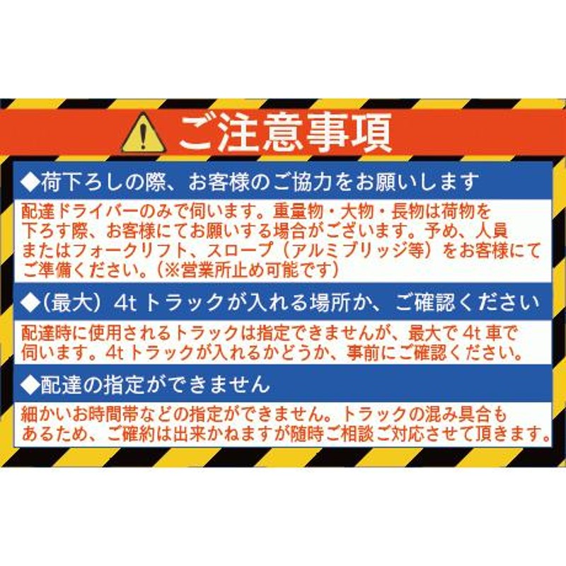 送料見積品 法人のみ 三共 (/K) （受注生産）プラットウォール3000