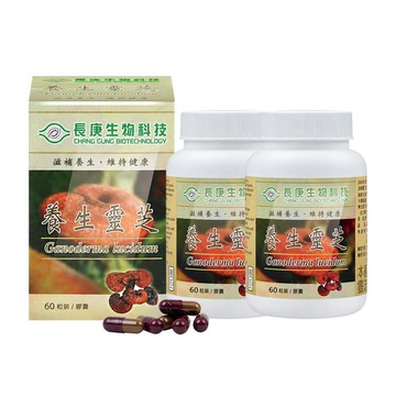 長庚生技 養生靈芝膠囊 60粒/瓶 (2瓶)