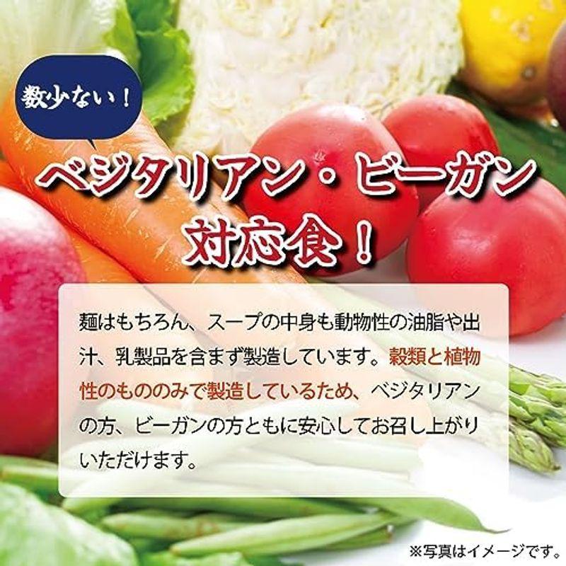 小林生麺 グルテンフリー インスタント しょうゆラーメン スープ付き × 16食セット