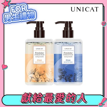 【UNICAT 變臉貓】男生禮物 私密保養｜(佛手柑+黑醋栗)私密潔淨露2入
