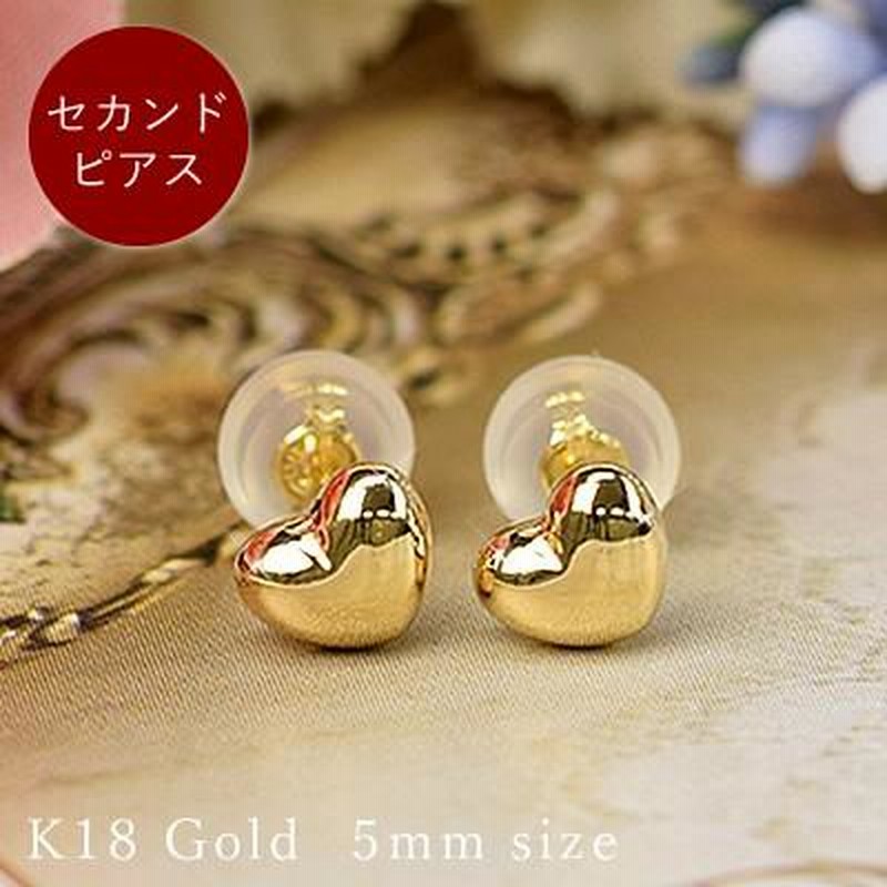 セカンドピアス 18金 スタッドピアス ハート ピアス 18k K18 ゴールド