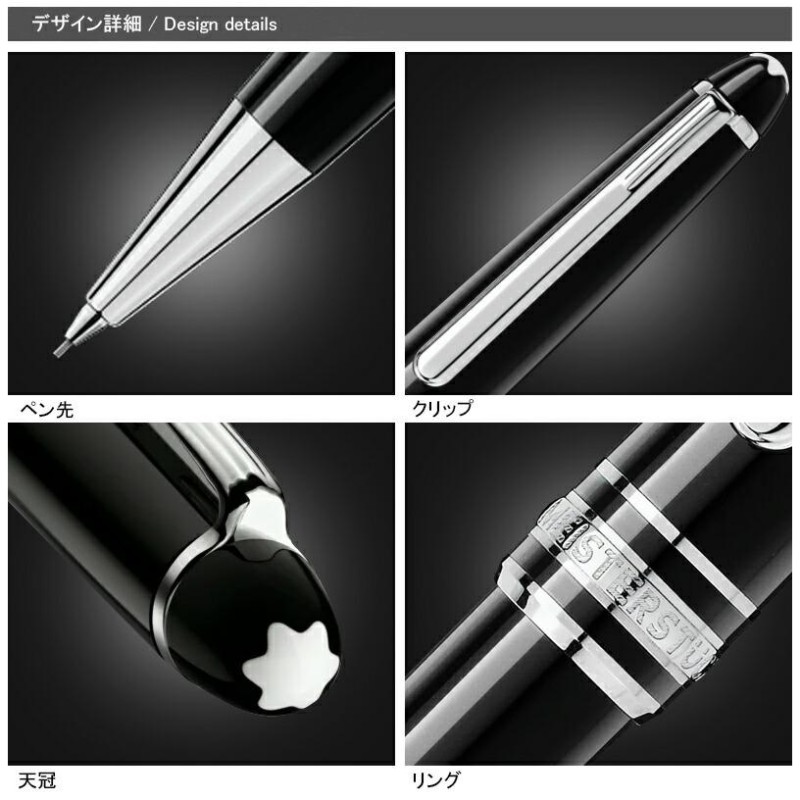 シャープペンシル 名入れ モンブラン MONTBLANC マイスターシュテュック プラチナ クラシック メカニズムペンシル 2867/0.5mm  2868/0.7mm P165 | LINEブランドカタログ