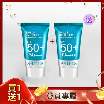 【💝買1送1💝】SHILLS舒兒絲 很耐曬水感超清爽美容液防曬凝乳*2(售價已折)