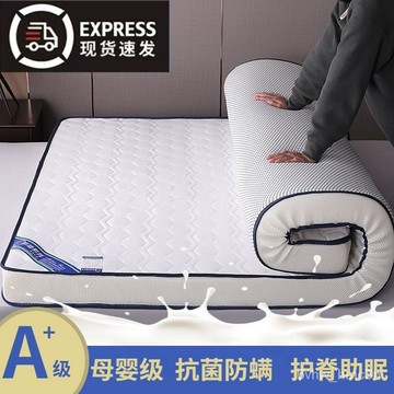 🔥特殺優品🔥🌟臺灣熱賣🌟加厚乳膠床墊子學生宿捨專用1.8米床榻榻米床墊褥子上下鋪床墊被 177I