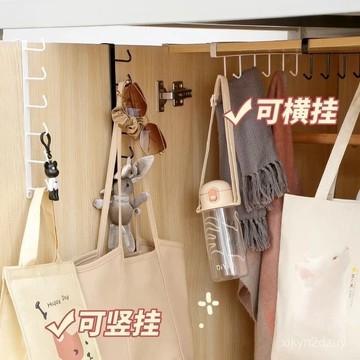 宿捨收納 掛鈎 衣帽掛架 廚具掛架 免釘掛架 衣櫃整理 衣櫥收納 收納掛架 壁掛收納 廚房掛勾置物架