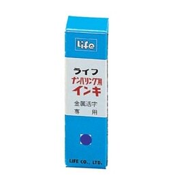 徠福 NO.2405 號碼機油(中信局標案規格20cc)