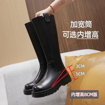 加肥大筒圍長筒靴女粗腿胖mm內增高合適小個子的女靴長靴大碼靴子