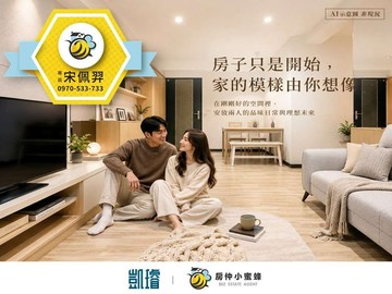 左營高鐵×榮總商圈｜高樓景觀兩房稀有釋出｜高雄市左營區榮德街