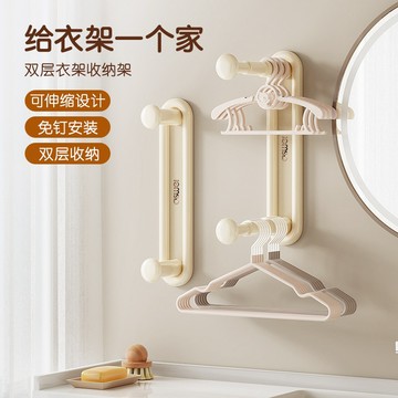 可伸縮衣架收納架【酪旅子】升級雙層款 衣架收納神器 整理架 晾衣架整理 收納神器 衣架收納【0449】