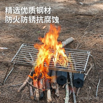 🔥臺灣出貨🔥便攜折疊式燒烤露營架套便攜式可折疊爐架戶外不銹鋼烤盤爐頭支架 MXVS