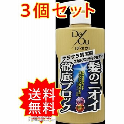 スカルプ ケア リンスの通販 584件の検索結果 Lineショッピング