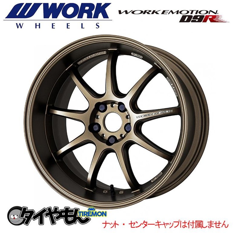 WORK エモーション D9R 19インチ 5H114.3 9.5J +30 1本 ホイール AHG ワーク 軽量 日本製 深リム |  LINEブランドカタログ