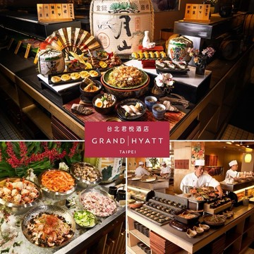 【神腦生活】台北君悅酒店-彩日本料理自助餐平日午間或晚餐單人券(二入) 票券 餐券