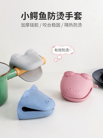 北歐廚房防燙手套隔熱耐高溫微波爐烘焙硅膠手套鍋把手雙耳夾端菜
