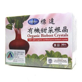 *標達Buder* 有機甜菜根晶 4盒 (3gX30包/盒) 純素