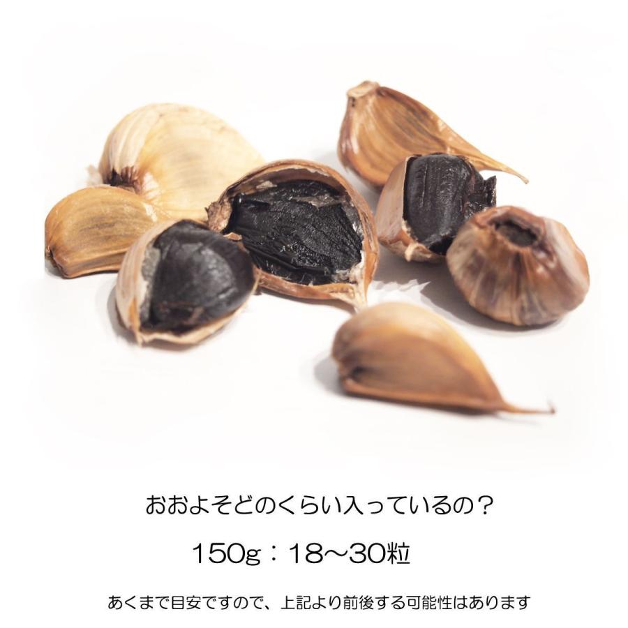 黒にんにく ギフト 贈答品 健康食品 黒ニンニク 健康 送料無料 お歳暮 お年賀