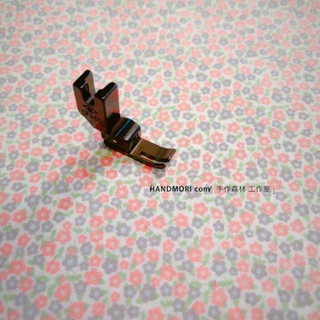 手作森林 台製 仿工業車 拉鍊壓布腳 黑 壓布腳 拉鍊壓腳 H010