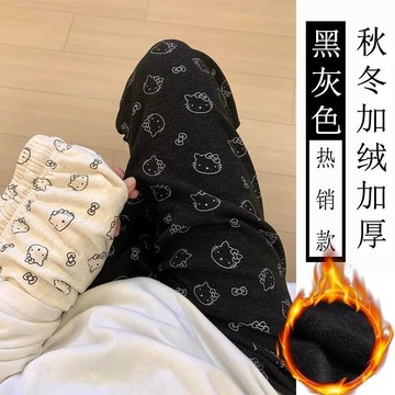 kitty睡褲女🎀 凱蒂貓遛彎褲女春夏秋冬薄款厚款高腰寬鬆大碼 休閒褲 直筒褲 闊腿褲 長褲 居家服  保暖褲 居傢褲子