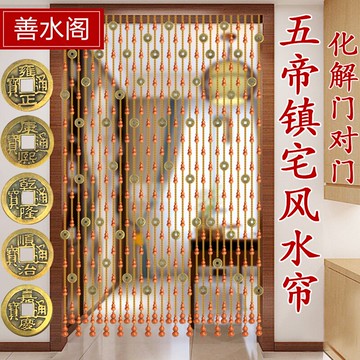 珠簾 桃木葫蘆門簾水晶隔斷客廳玄關廁所臥室半掛吊免打孔屏風擋煞珠簾 【CM8978】