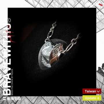 骨灰琉璃項鍊/骨灰玻璃項鍊