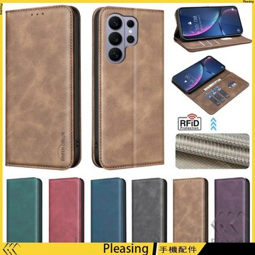 小牛紋磁扣掀蓋皮套 適用 三星 Galaxy S26 S26+ S26 Ultra 手機殼 暗磁翻蓋 插卡皮套