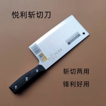 瑞獅忠記悅利斬切刀陽江不銹鋼刀具廚刀切片廚師刀砍骨刀老式菜刀
