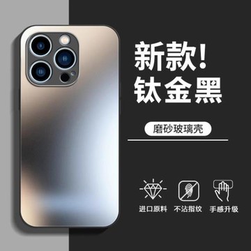 適用蘋果14手機殼新款iphone14promax磨砂玻璃14pro鏡頭全包防摔14plus男女高級十四網紅爆款14超薄por硅膠pm