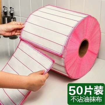 🌸好貨優選💖 百潔布廚房家用抹布巾 吸水不沾油不掉毛洗碗布 純棉紗加厚全棉刷碗洗碗布 H6MF