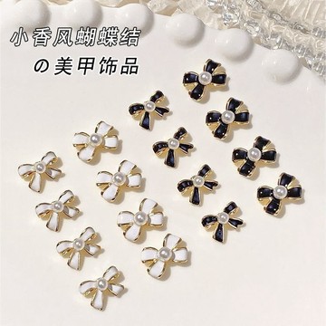 💗台灣出貨💗蝴蝶結美甲飾品小香風合金系列氣質蝴蝶結領結簡約黑色白色ins風