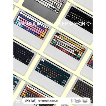 SkinAT 適用于MacBook筆記本鍵盤貼蘋果電腦鍵盤貼膜MacBook Air 鍵盤保護膜電腦按鍵貼MacBook Pro M5鍵盤膜