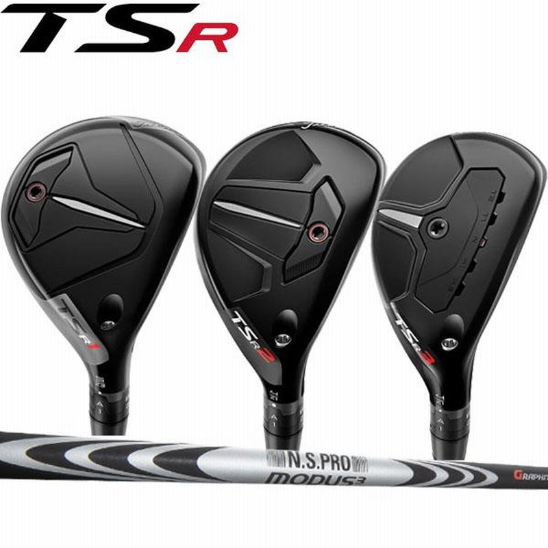 タイトリスト TSR1/TSR2/TSR3 ユーティリティ (ハイブリッド) [NS PRO 