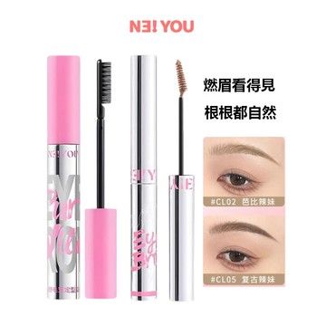 NEIYOU那柚染眉膏女防水持久不脫色野生眉淺色定型棕色染眉膏