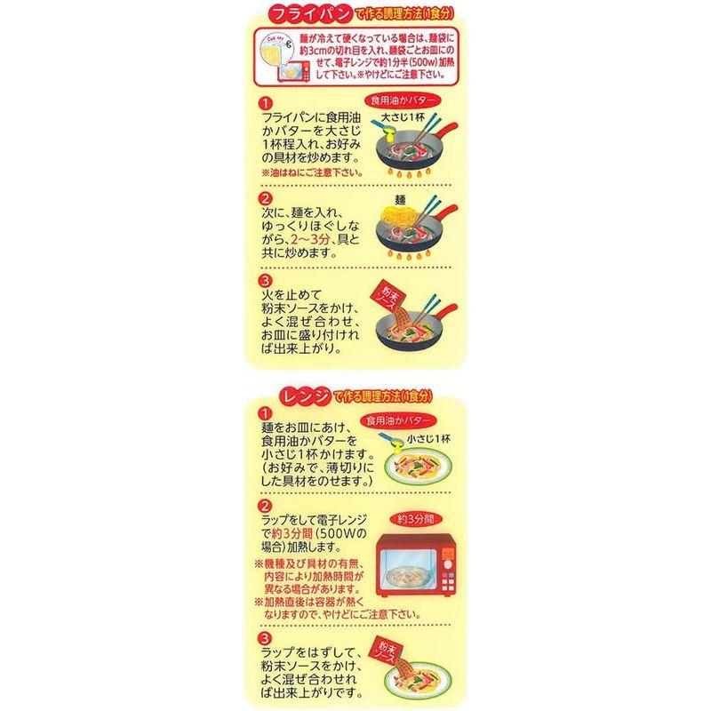 五木食品 3食濃厚ナポリタン 483g ×12個(電子レンジ調理可能)(常温保存商品)