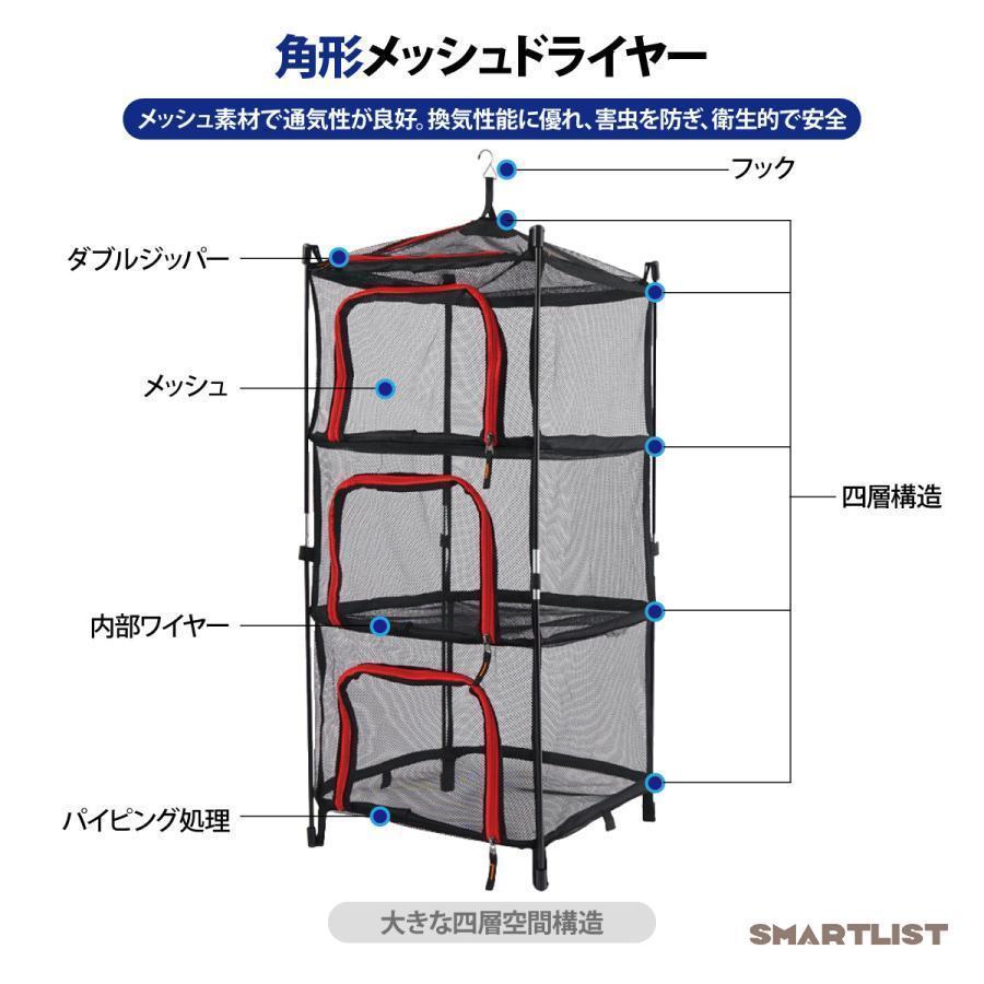 ドライネット ハンキング ネット 吊り下げ式 自立型 2WAY 網 食器乾燥 キャンプ用 アウトドア mesh-dryer-s