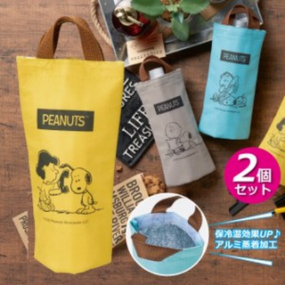 Au Pay マーケット 水筒 コップ 通販 Lineショッピング