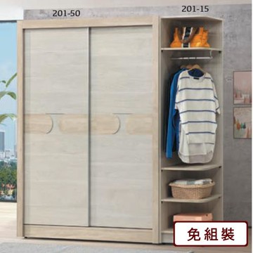 AS-阿奇拉6.5尺衣櫥-195*60*202CM