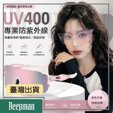 🔥臺灣出貨🔥公司貨✅可開發票 新款戶外運動騎行眼鏡公路登山自行車護目鏡騎行護目鏡防風