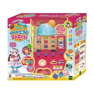 DALIMI 冰淇淋自動販賣機