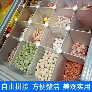 冰櫃內層拖通用冷櫃分格隔層架分隔神器冰箱分隔板冷凍丸子收納籃