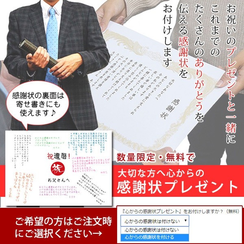 還暦tシャツ 還暦ありがとうTシャツを着た還暦 Tシャツベア 還暦ありがとうTシャツセット 60歳 プレゼント 男性 女性 上司 還暦同窓会 テディベア ぬいぐるみ 還暦tシャツ 還暦ありがとうTシャツを着た還暦 Tシャツベア 還暦