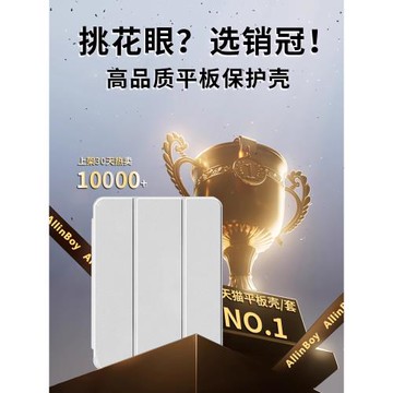 適用ipadpro2025款保護殼pro保護套air7/6三折蘋果11代帶筆槽11寸M2新款mini7平板12.9李硅膠M5防摔2025簡約9