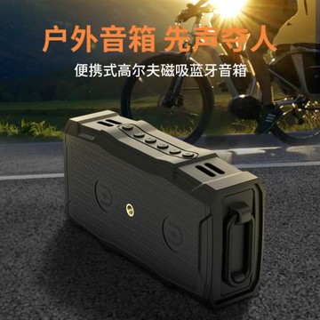 藍牙音響多功能手電筒一體機戶外騎行車載便攜式迷你小音箱低音炮