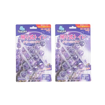 (組)TAMURA 懸掛式馬桶清潔球 薰衣草60g x3個 二入