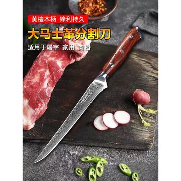 鋒利斷發特快刀日本大馬士革殺豬剔骨割肉專用蒙古肉聯廠分割尖刀