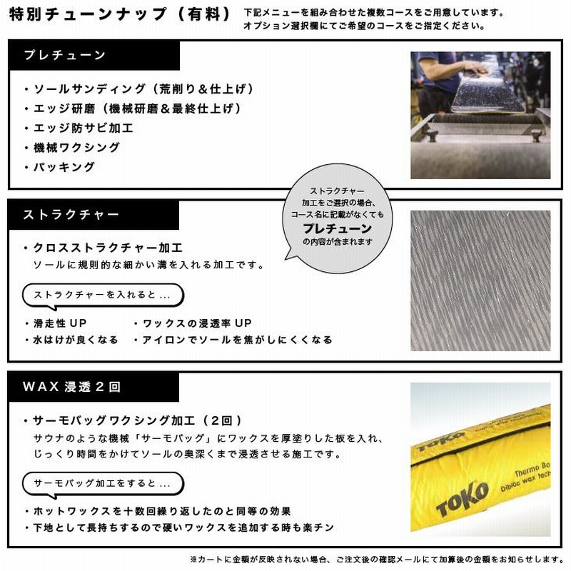 OGASAKA オガサカ 25-26 FACET ファセット 2025-2026 早期予約
