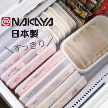 現貨 日本廚房必備 微波保鮮盒 NAKAYA 肉片/麵條保鮮盒 保鮮蓋 廚房冰箱保鮮 長型 薄型保鮮盒 日本進口