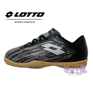 【季末清倉】LOTTO 樂得 童鞋 室內足球鞋 室內運動鞋 排球 羽球 桌球 [LT21165959J] 灰黑【巷子屋】