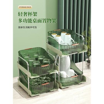 桌面收納架置物架化妝品收納盒餐桌客廳茶幾雙層水杯架飯桌上臺面
