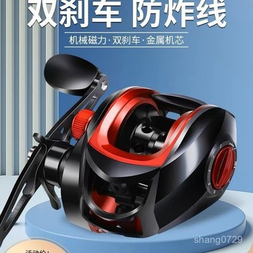 釣魚捲線器 小烏龜捲線器路亞水滴輪磁力剎車防炸綫馬口遠投打黑金屬筏釣漁輪💖超實惠💖水滴輪 捲線器 雙軸捲線器 小烏龜 U