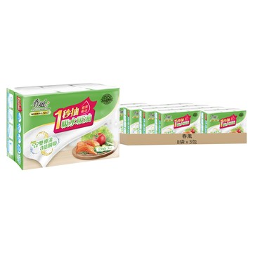 春風 抽取式廚房紙巾  3包  8袋